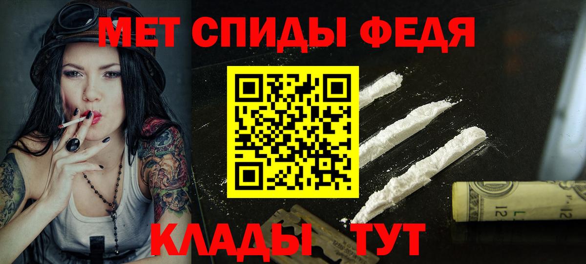 Амфетамин  Вход с VPN  Кимовск  АМФ Premium 