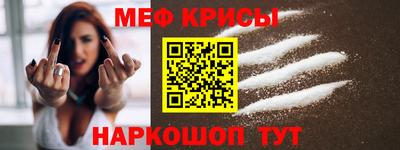 мескалин Дубна