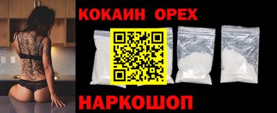 jwh Донецк