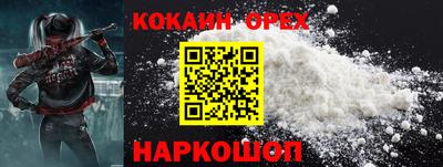 тгк Заволжье