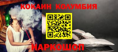 мескалин Дубна