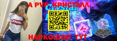 кокс Донской