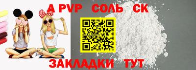 меф VHQ Жуковский