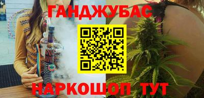 мескалин Дубна