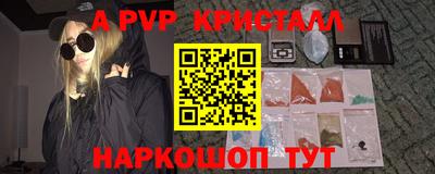 кокс Донской
