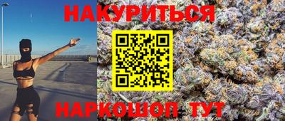мескалин Дубна