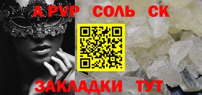 мескалин Дубна