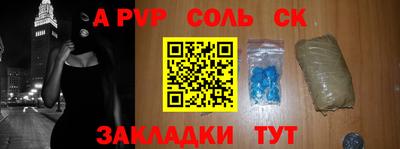 jwh Донецк