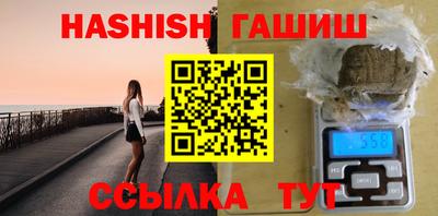 меф VHQ Жуковский