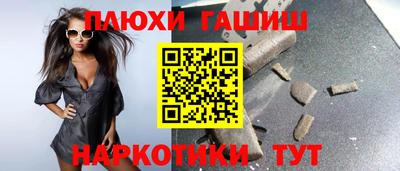 мескалин Дубна