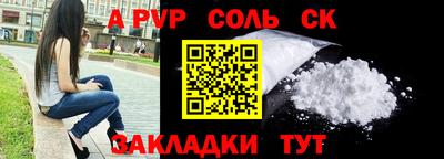кокс Донской