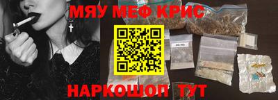 мескалин Дубна