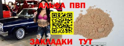 jwh Донецк
