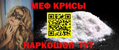 кокс Донской