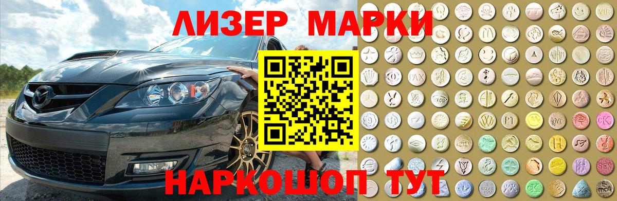 ЛСД экстази ecstasy Кимовск