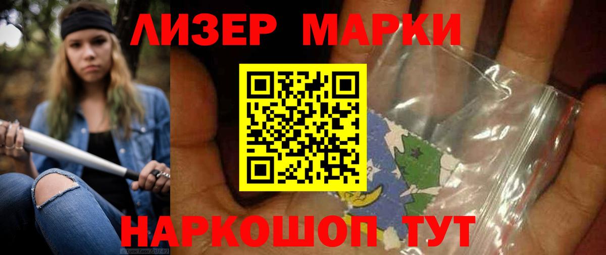 LSD-25 экстази кислота  Вход с VPN  LSD-25 экстази ecstasy  Кимовск 