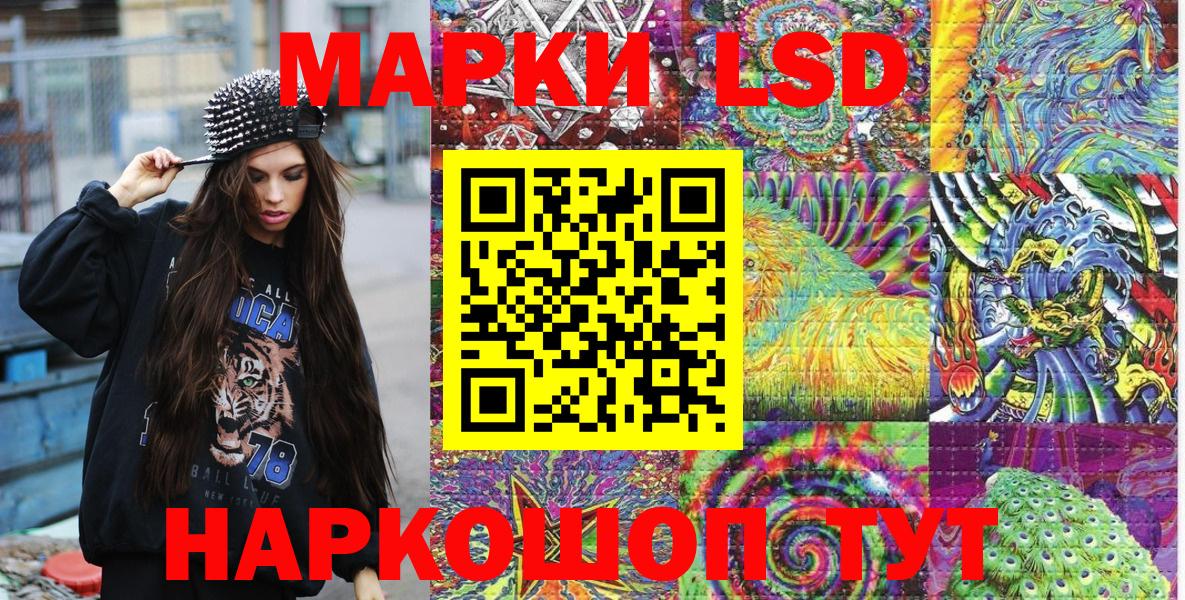 купить наркотики цена  Вход с VPN  Кимовск  Марки NBOMe 1,8мг  Марки N-bome 