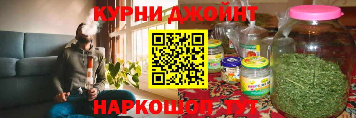 МАРИХУАНА Ganja  Вход с VPN  Кимовск  Бошки марихуана Amnesia  Каннабис сатива 